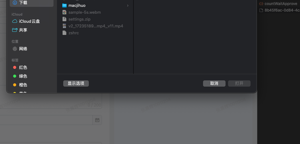 看点图