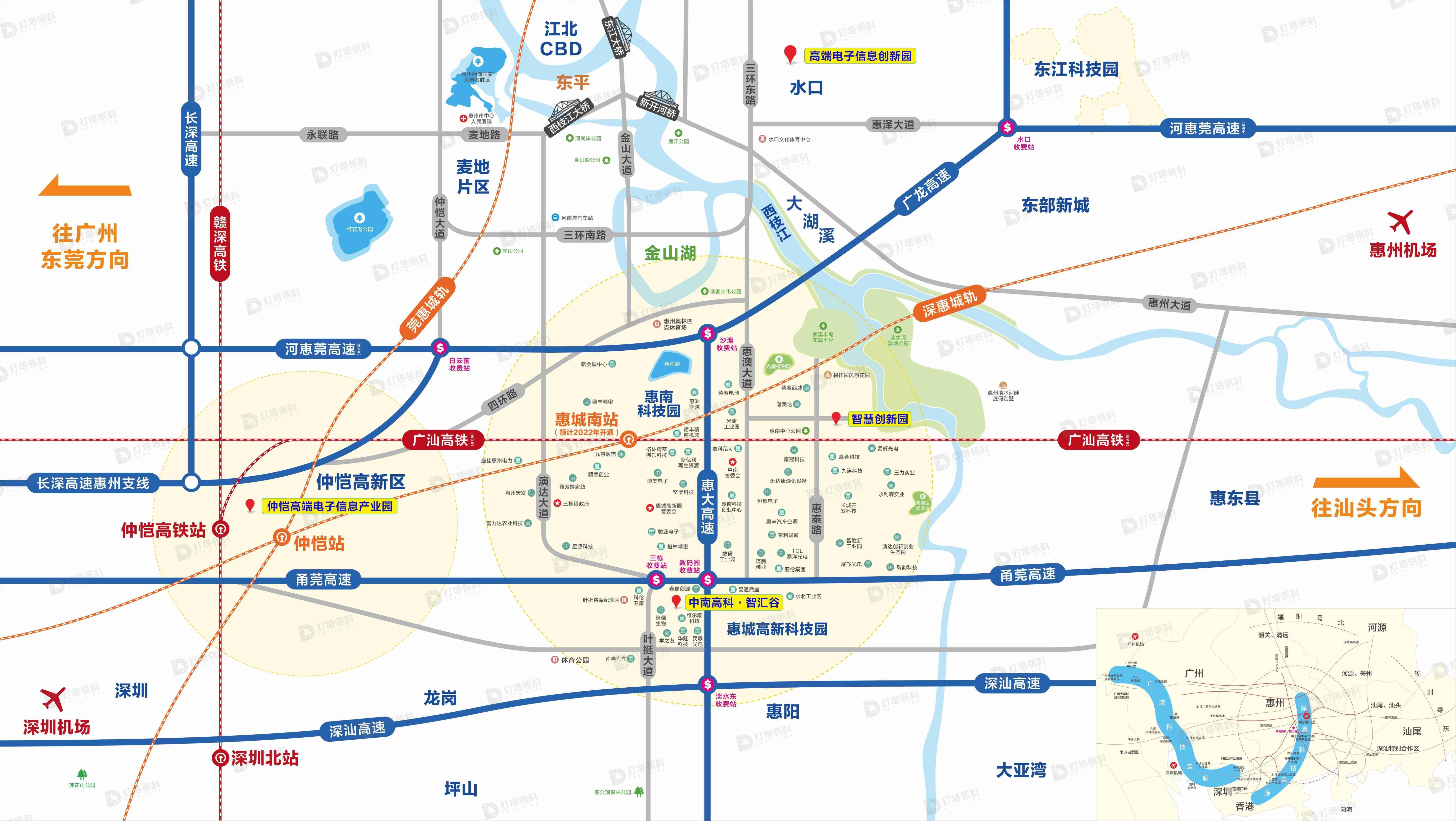 中南高科·智汇谷