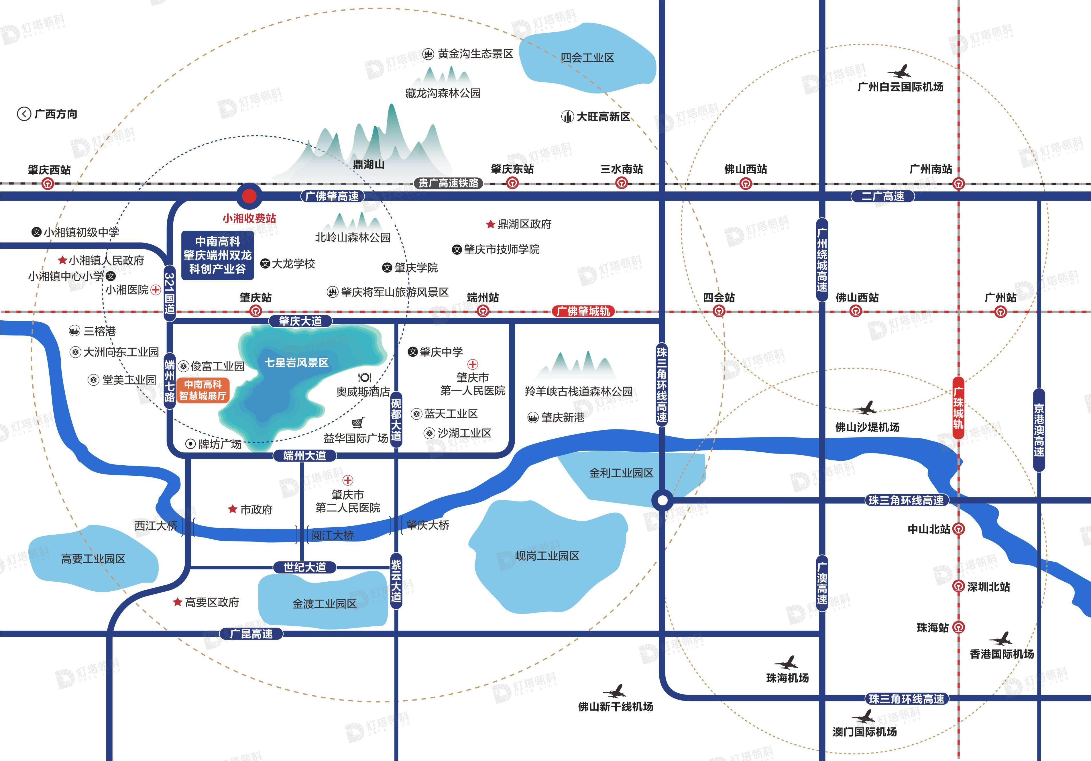 中南高科·肇庆端州双龙科创产业谷