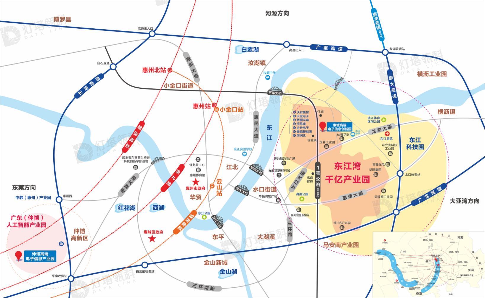中南高科·惠州高端电子信息创新园
