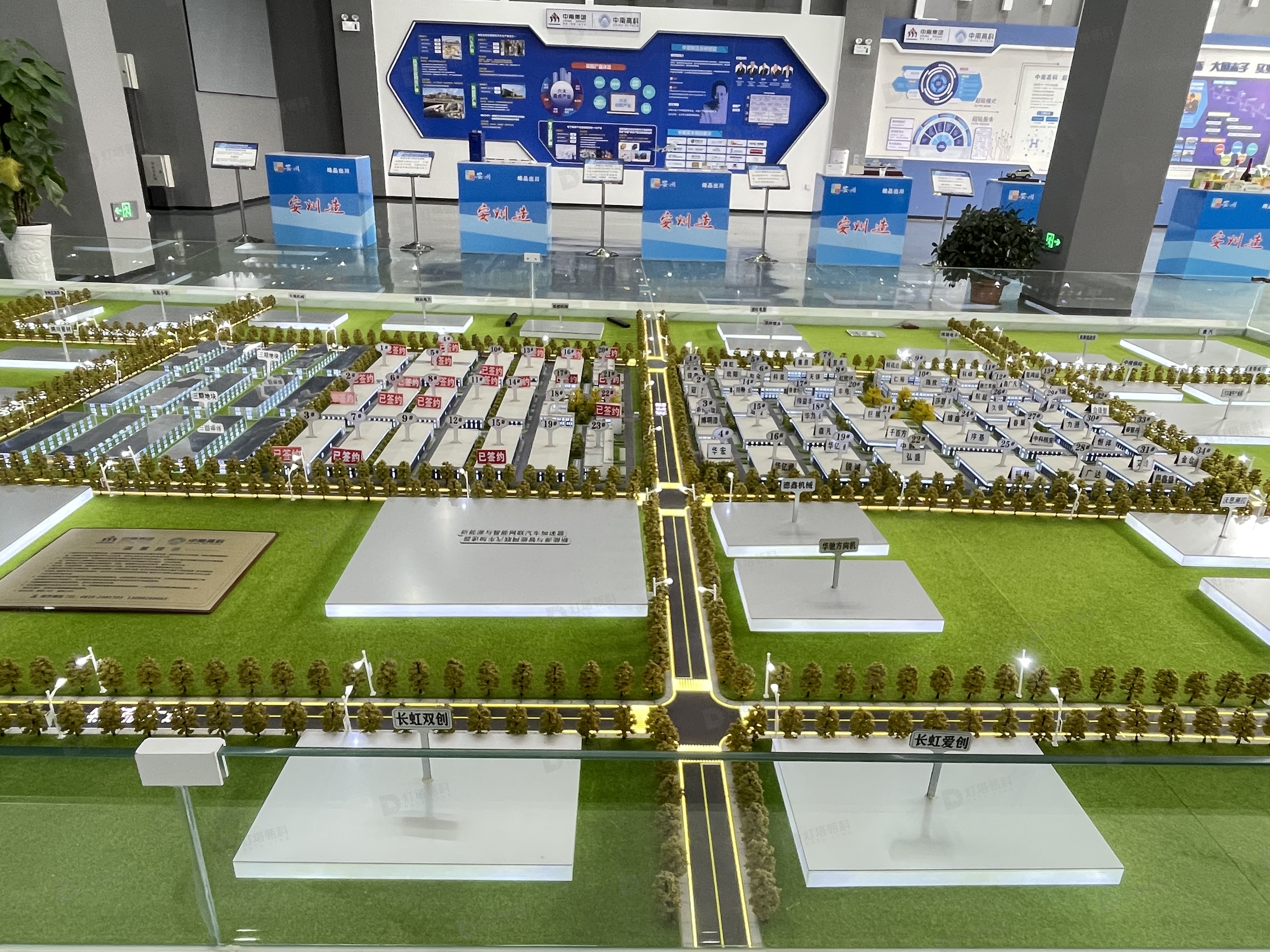 绵阳涪城智能电子产业园